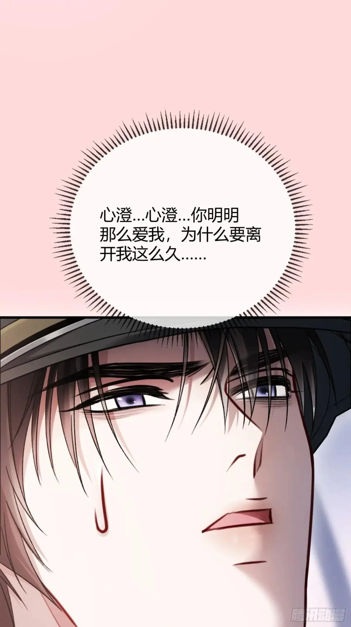 44 修罗场25
