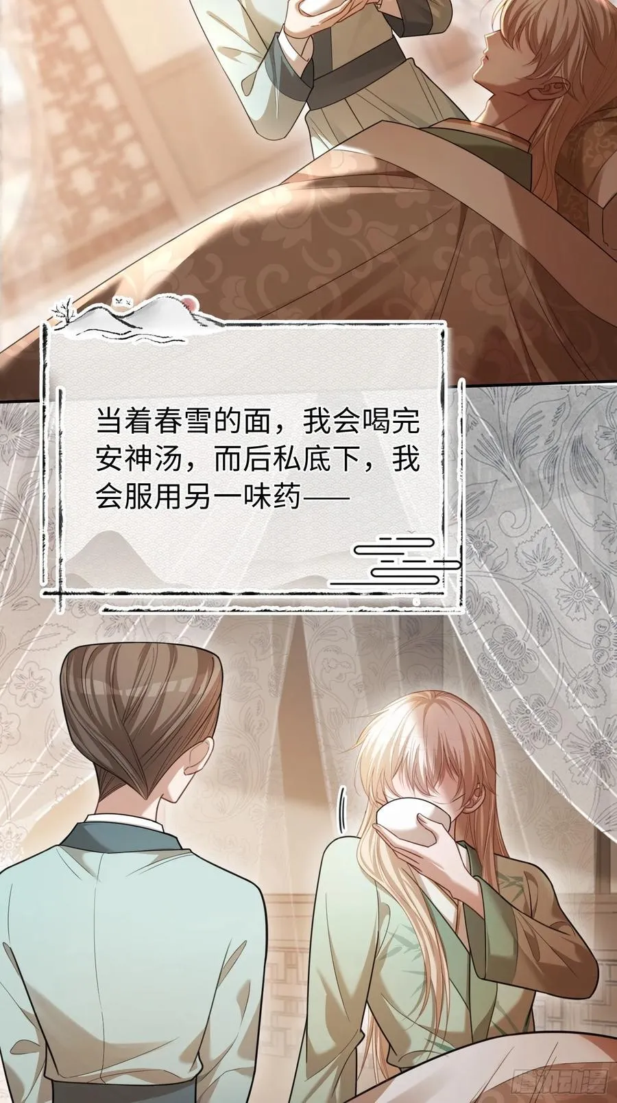36 另一种告白19