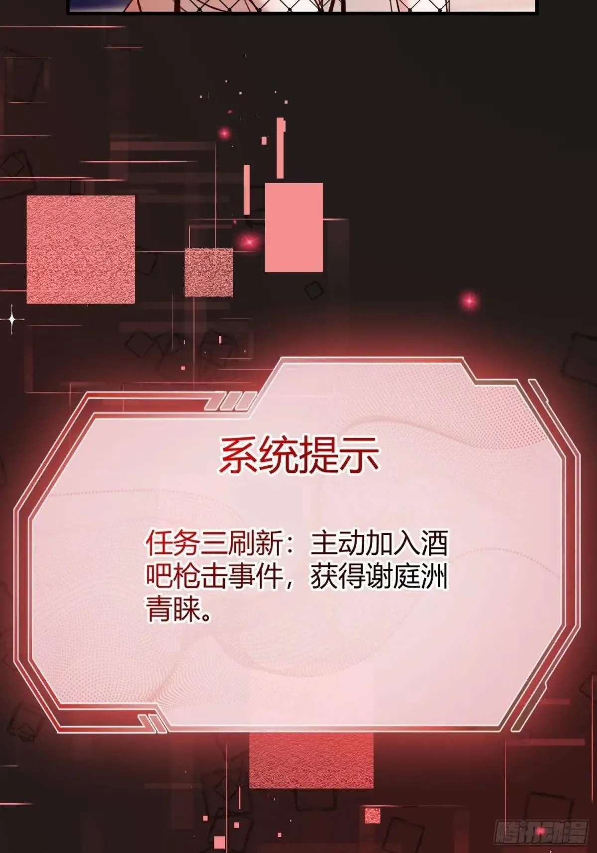 47 危机来袭！16
