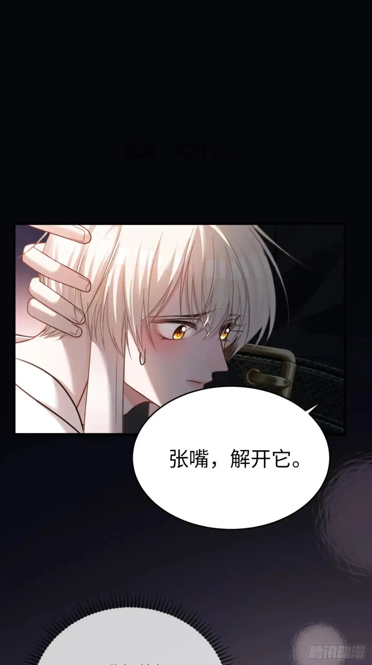 44 修罗场16