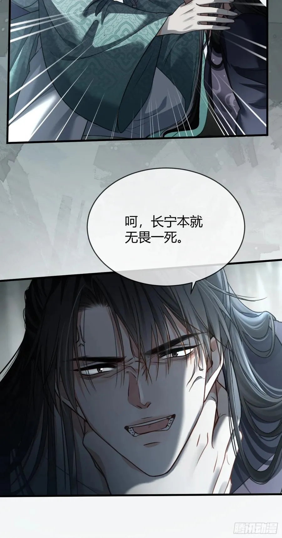 37 你究竟是谁！11
