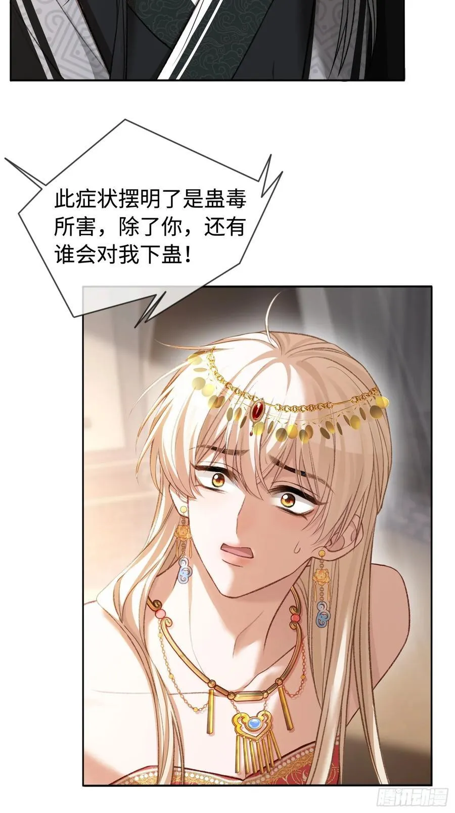 25 选太子妃10