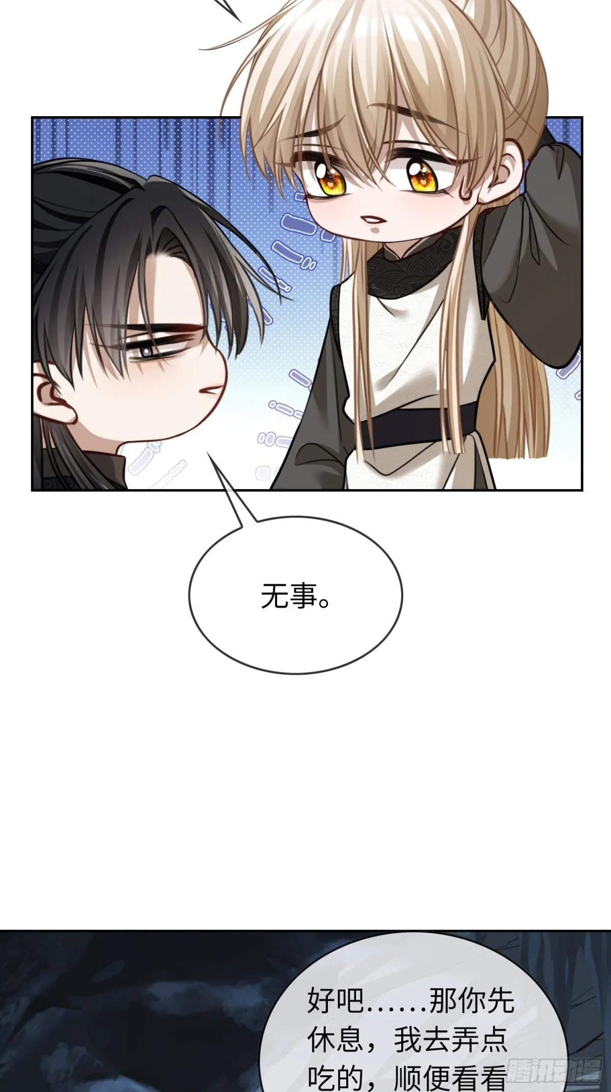 29 超帅兔兔应对危机！3