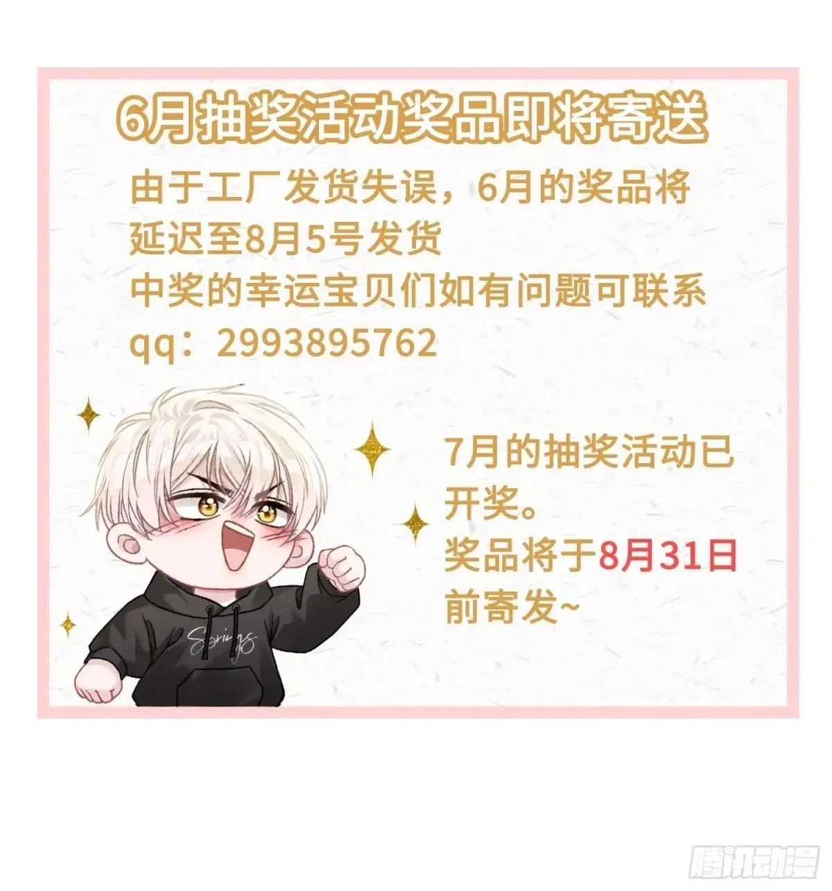 44 修罗场55