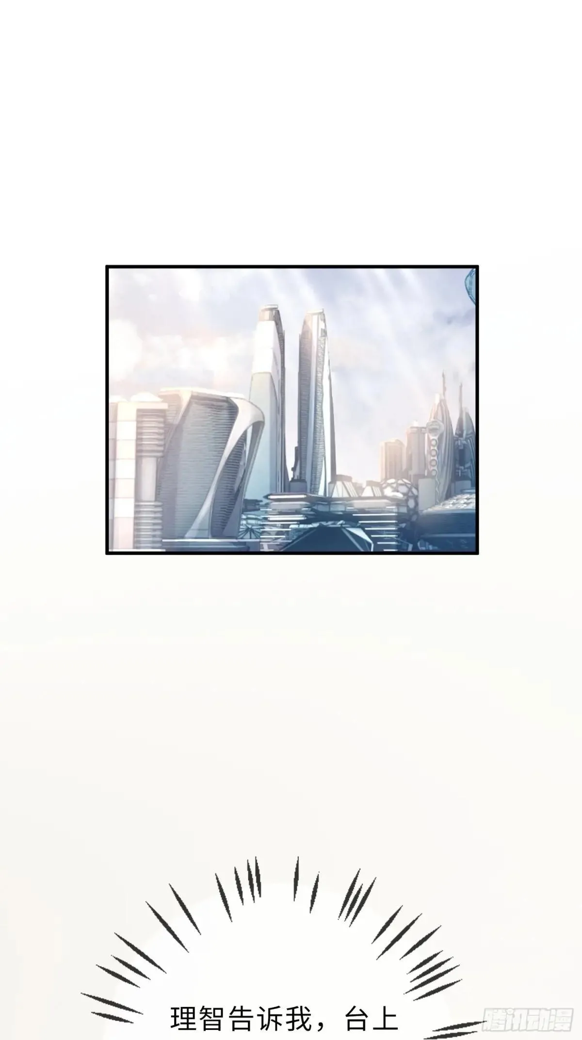 42 黄雀在后1