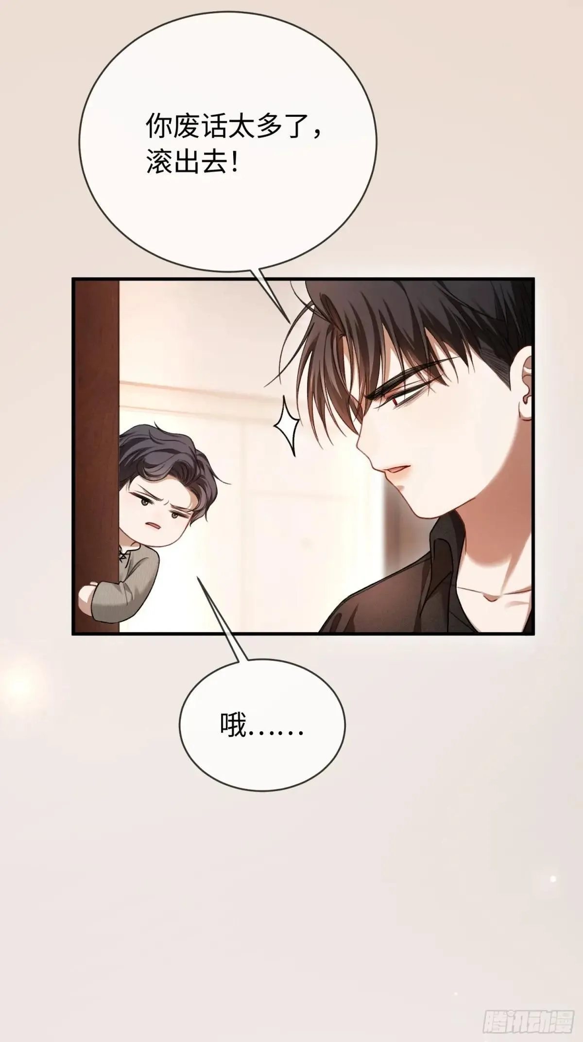 48 追妻火葬场预备役37