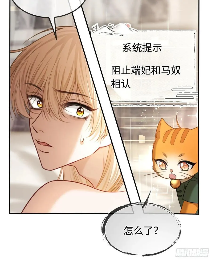 33 护你无恙3
