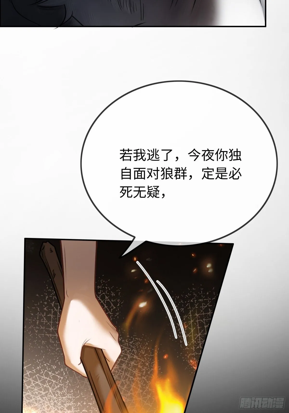 30 心动的感觉12