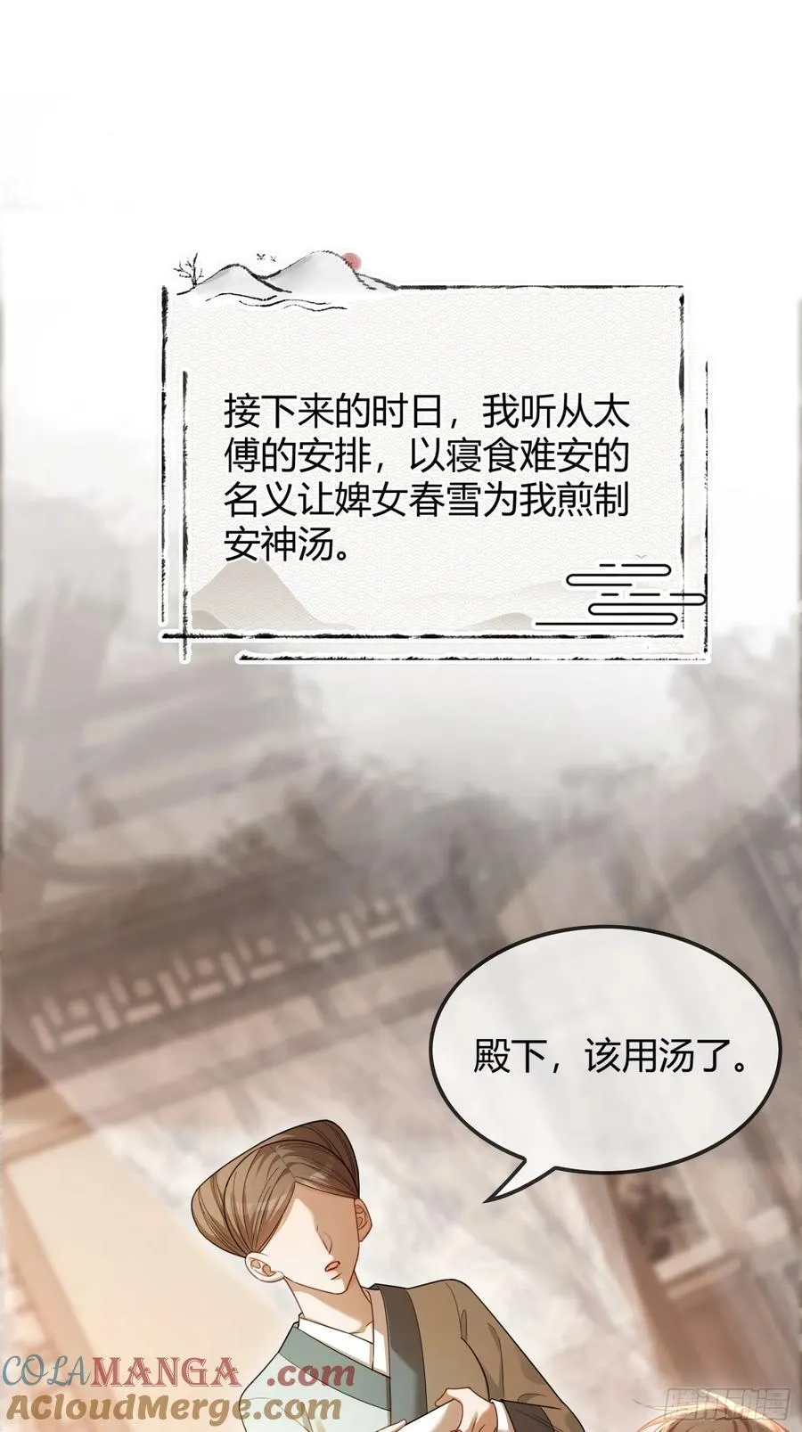 36 另一种告白18