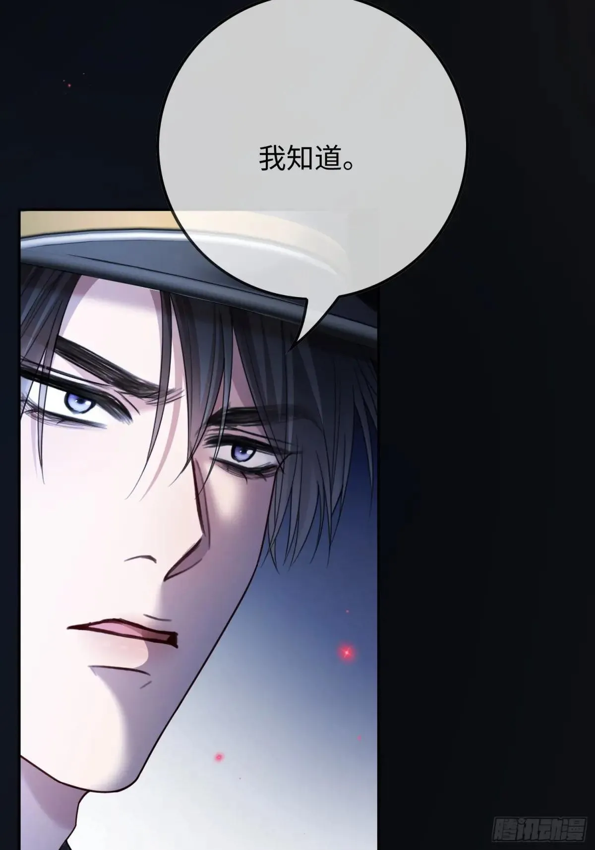 44 修罗场40