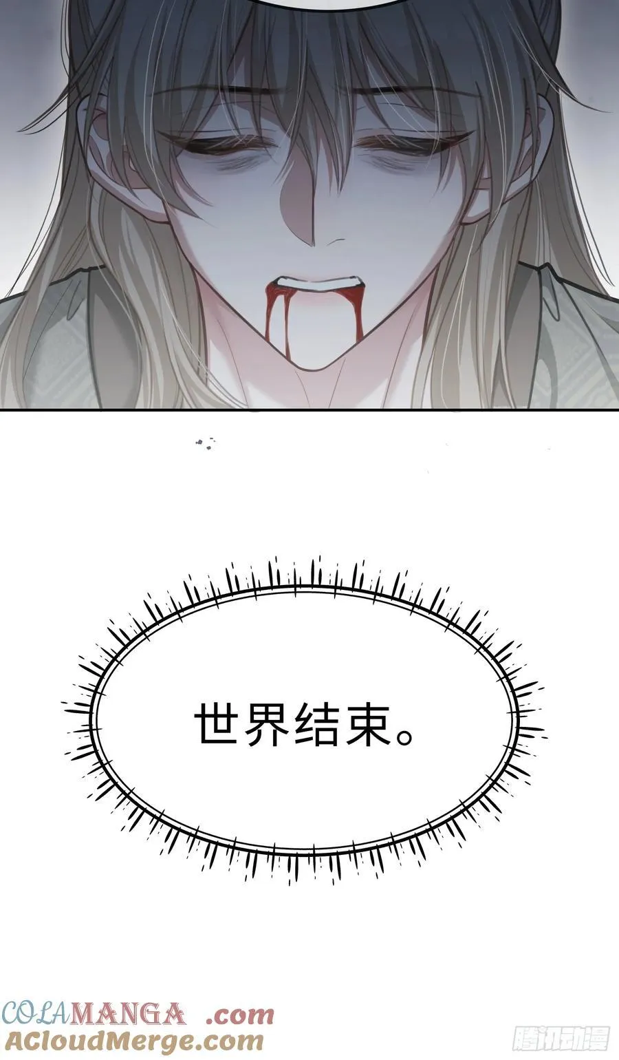 37 你究竟是谁！30