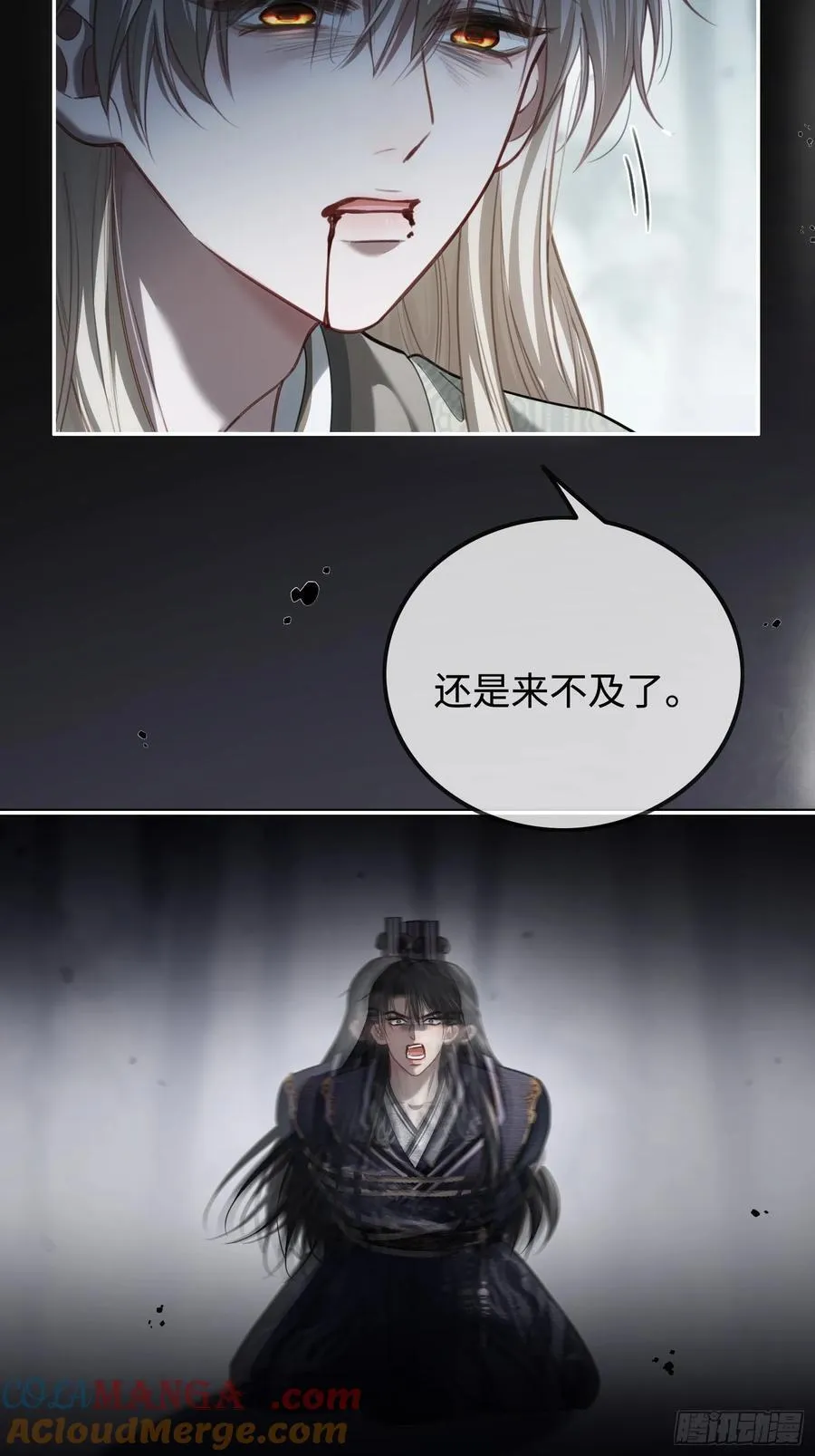37 你究竟是谁！28