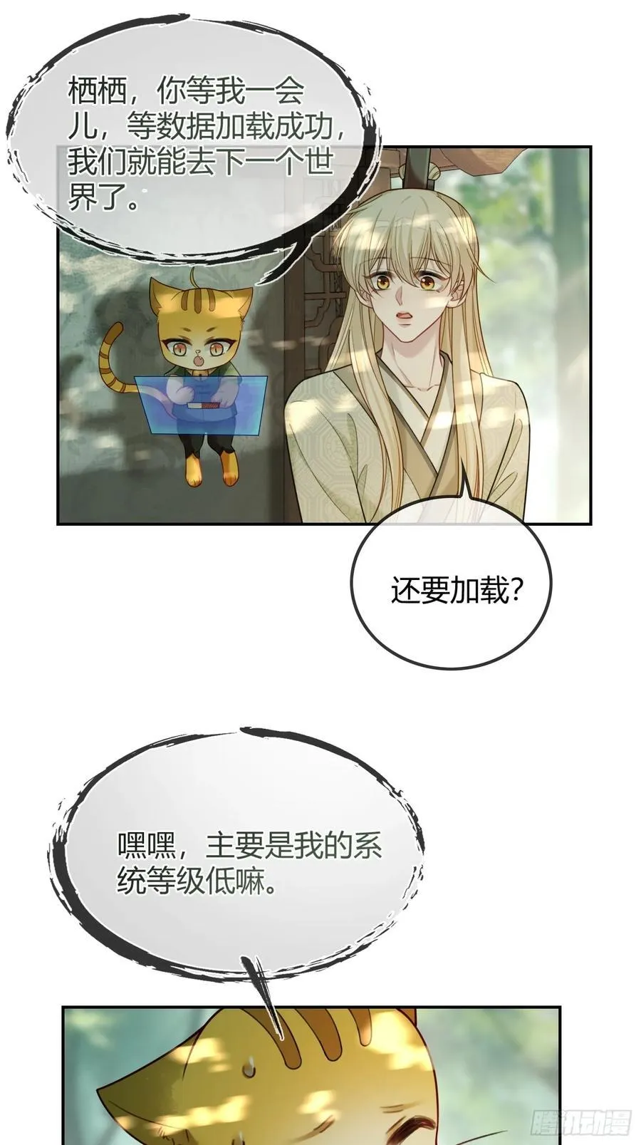 36 另一种告白29