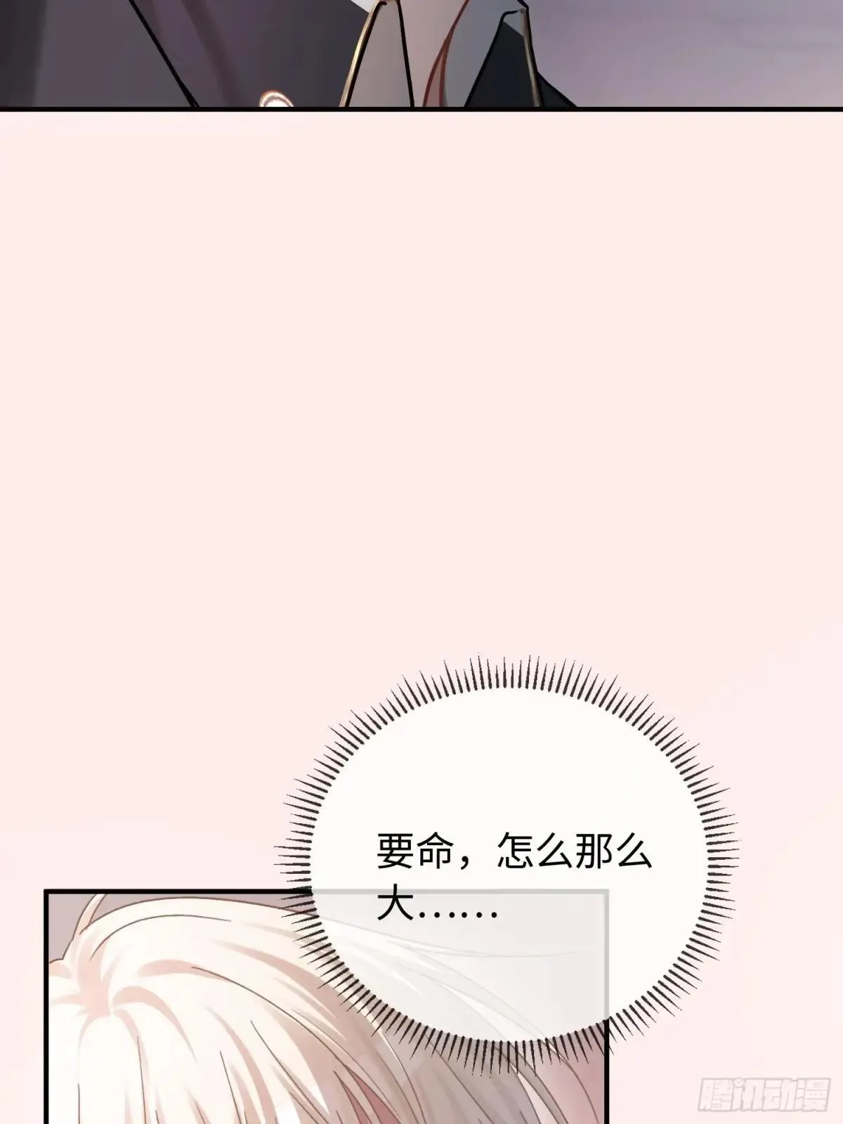 44 修罗场5