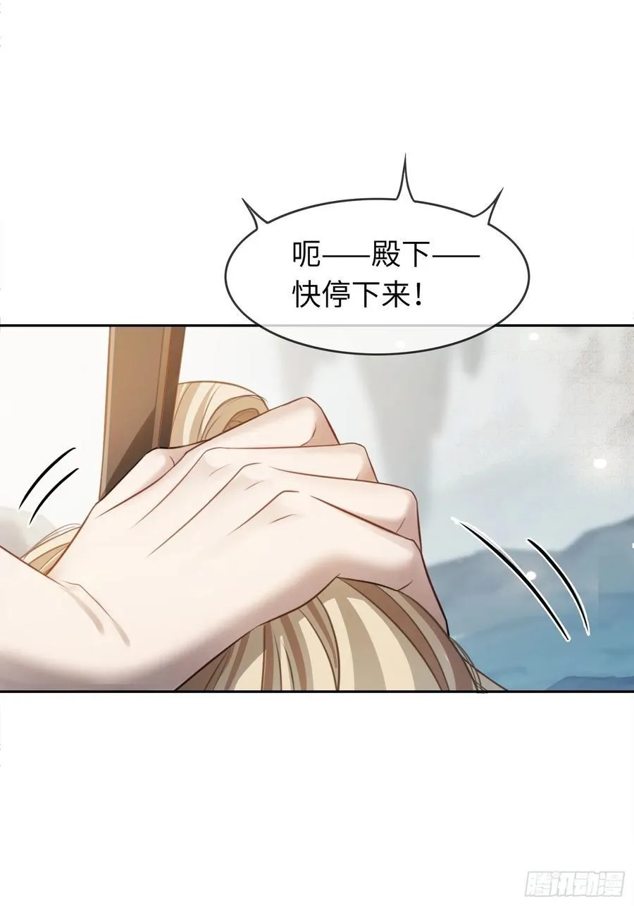 28 扒太傅裤子33