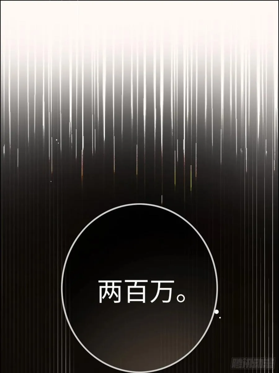 39 兔兔成了拍卖品？！29