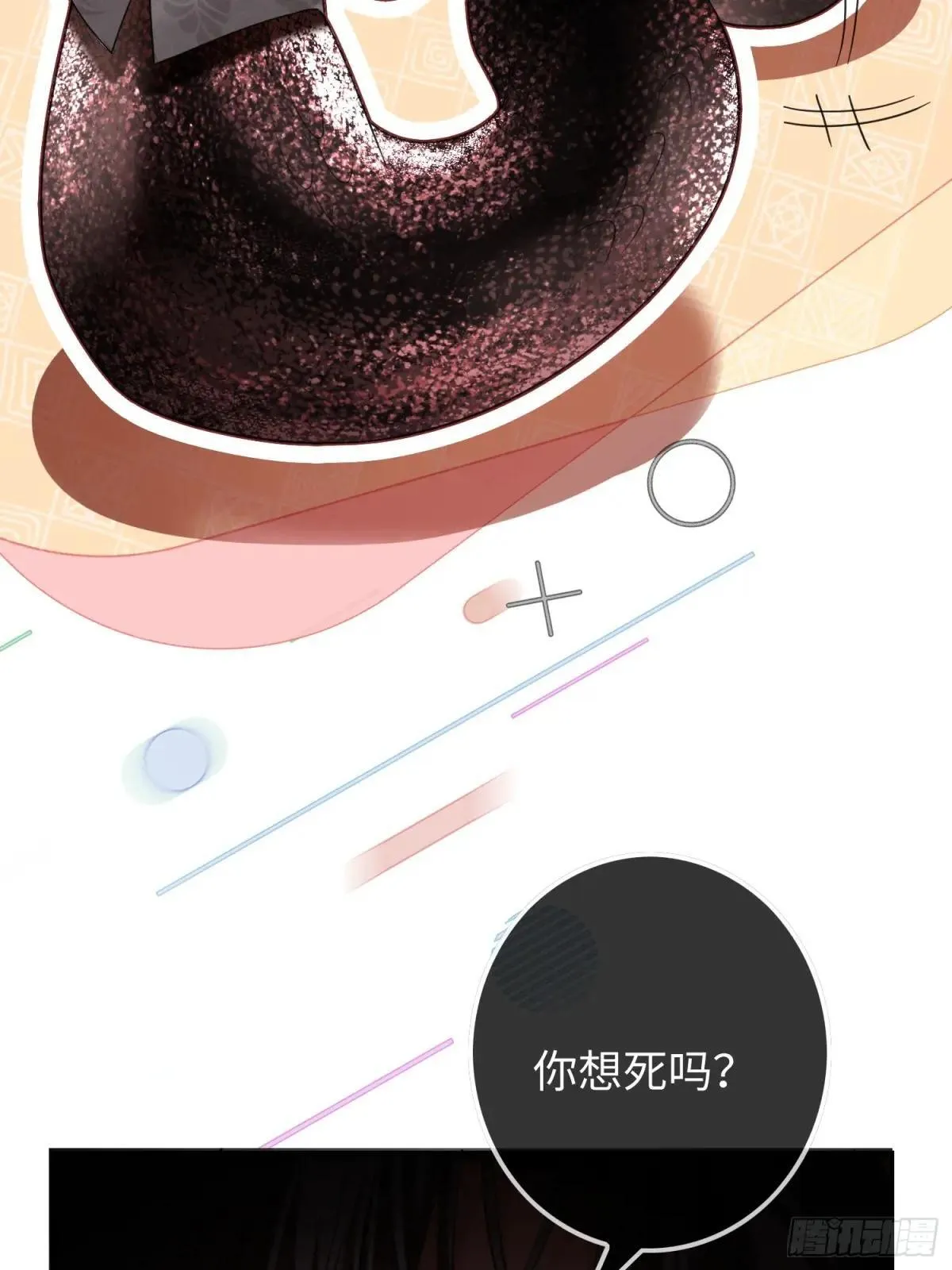 46 男仆诱惑？37