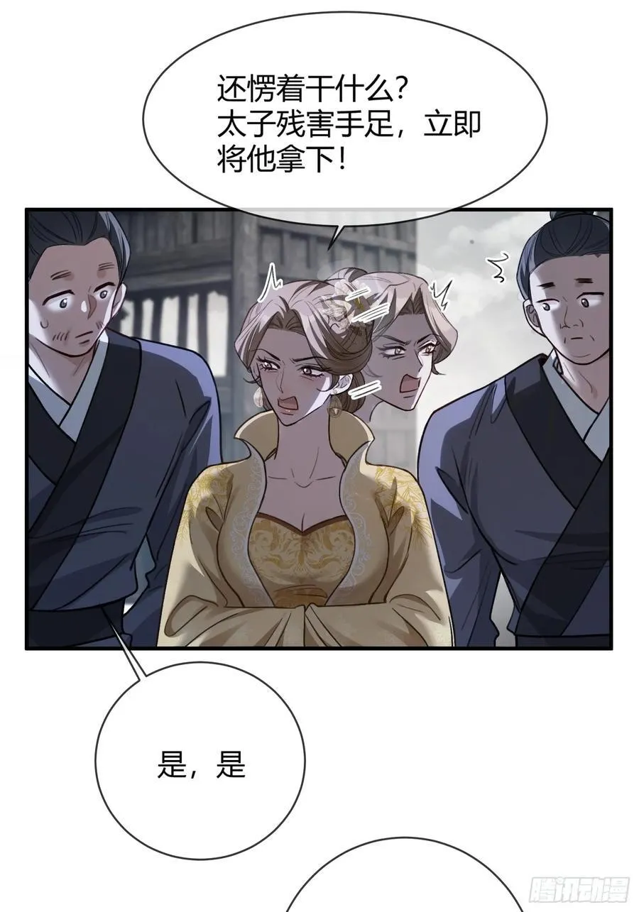 33 护你无恙25