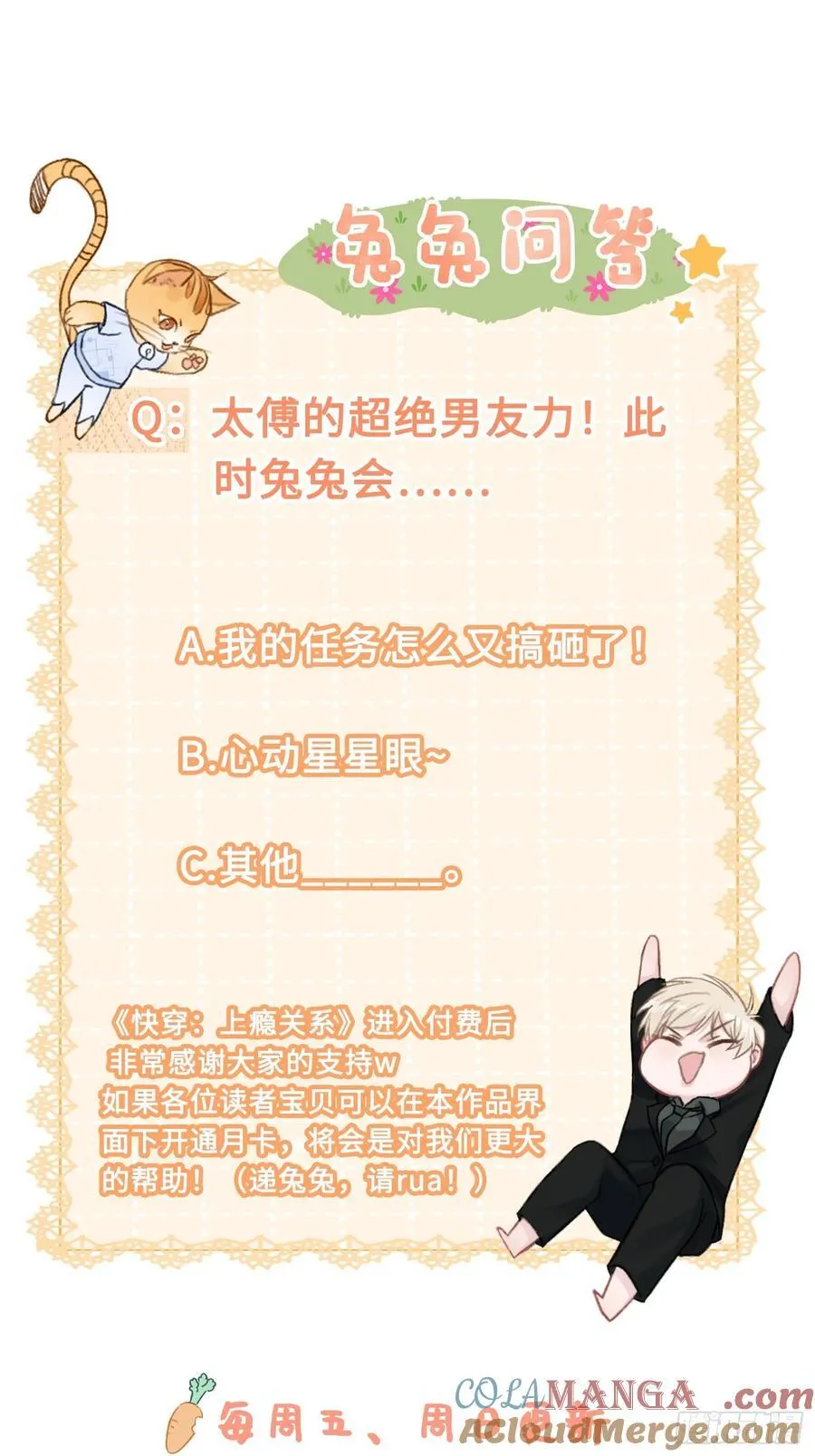 33 护你无恙40