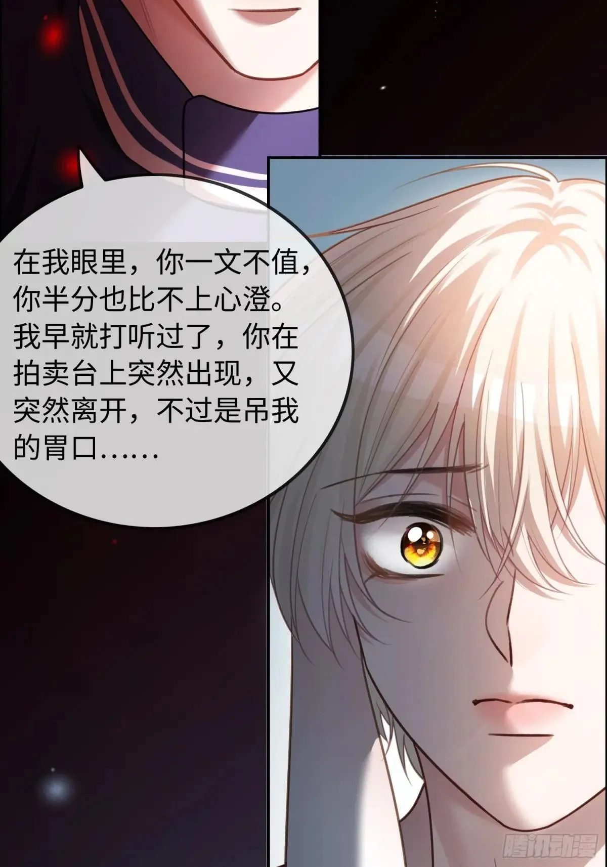 45 游戏23