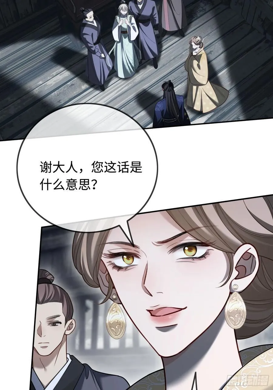 33 护你无恙31