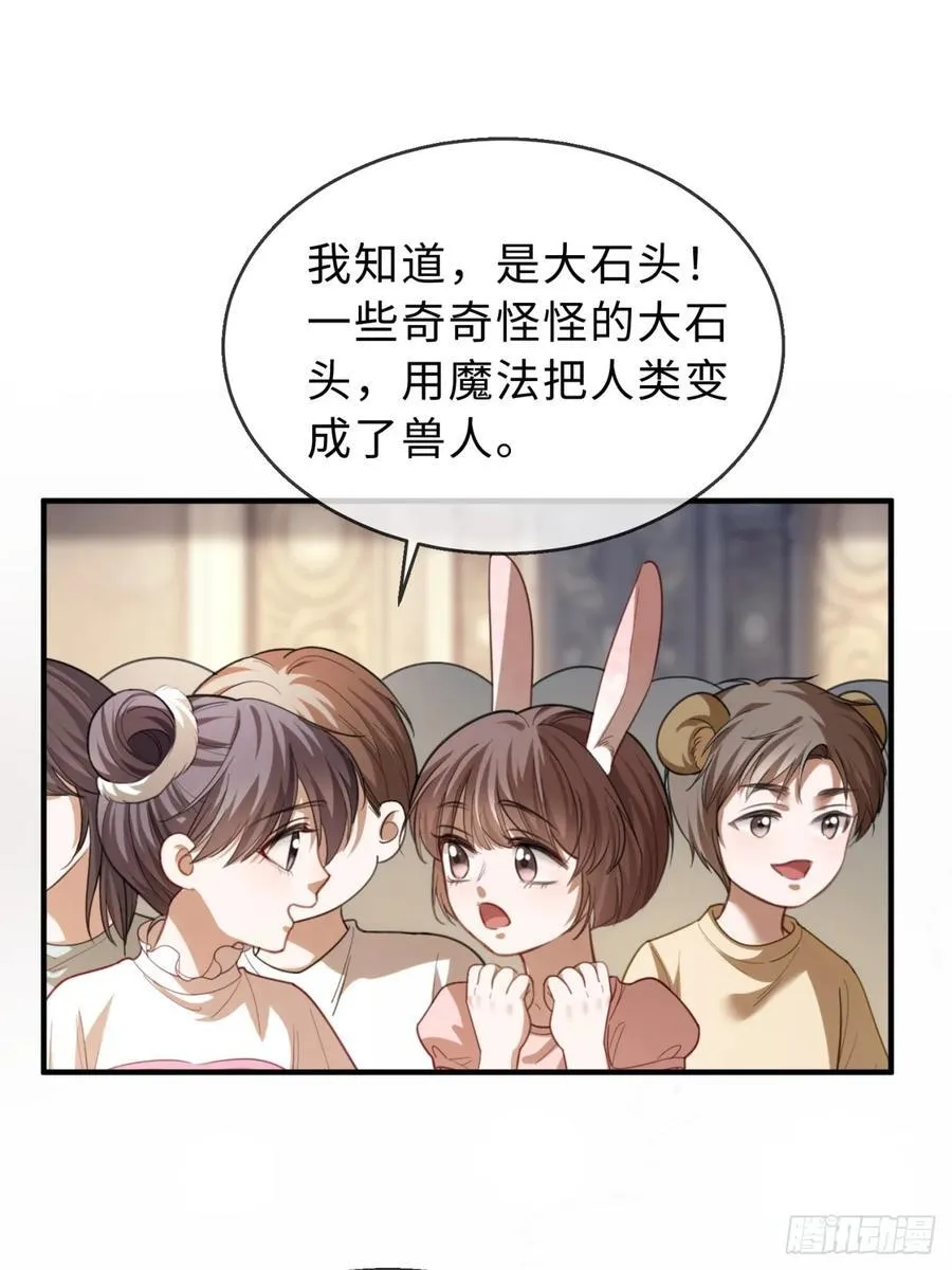 38 新世界开启！与双子的纠葛13