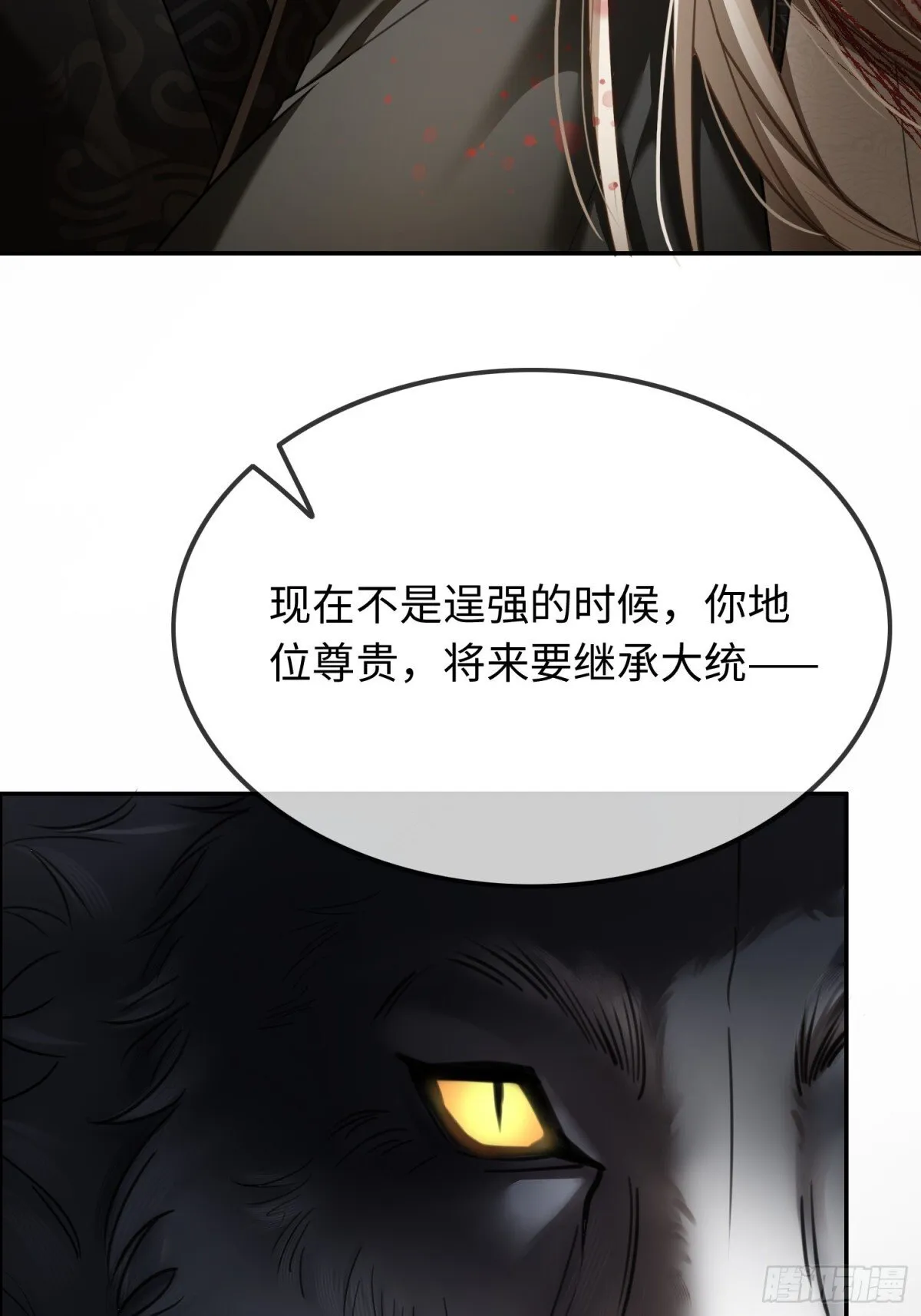 30 心动的感觉11