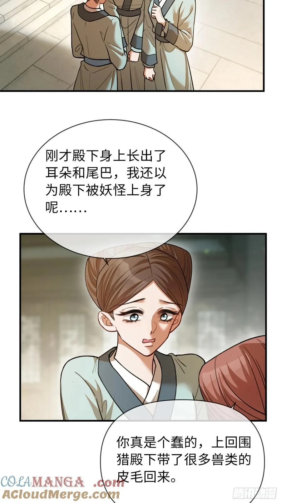 35 兔耳冒出来了！24