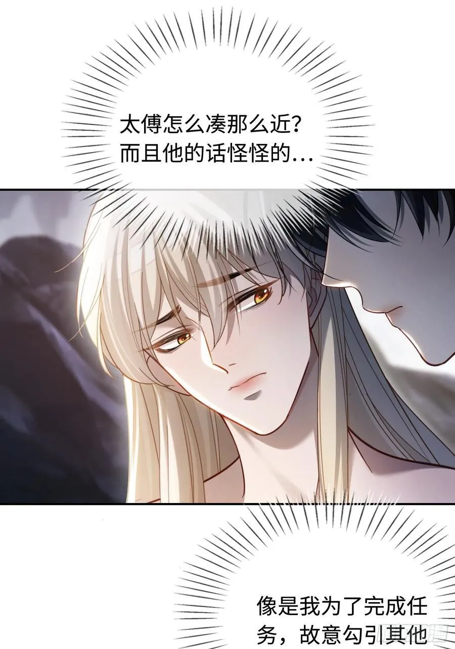 32 老醋坛子翻了1