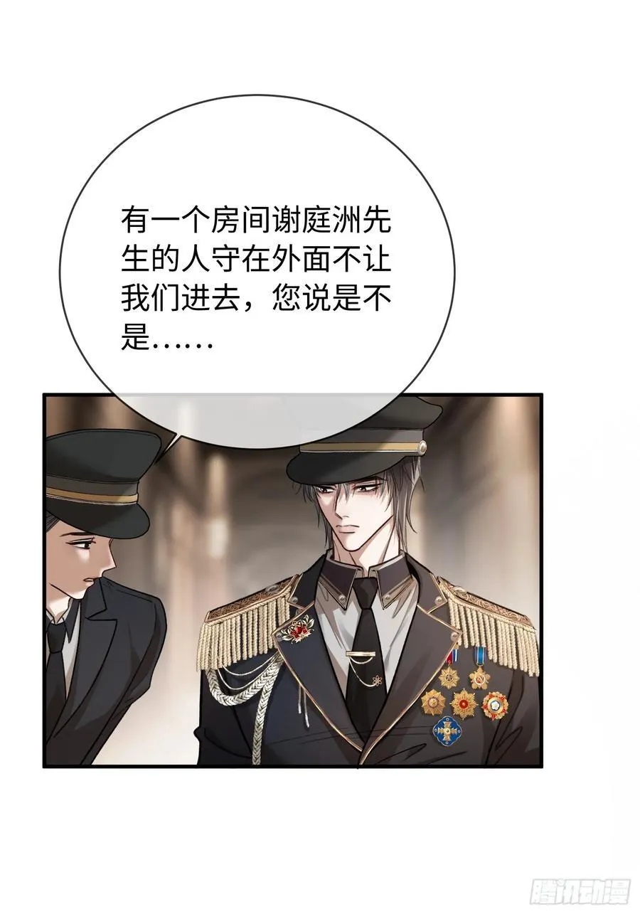 41 兔子急了也咬人46
