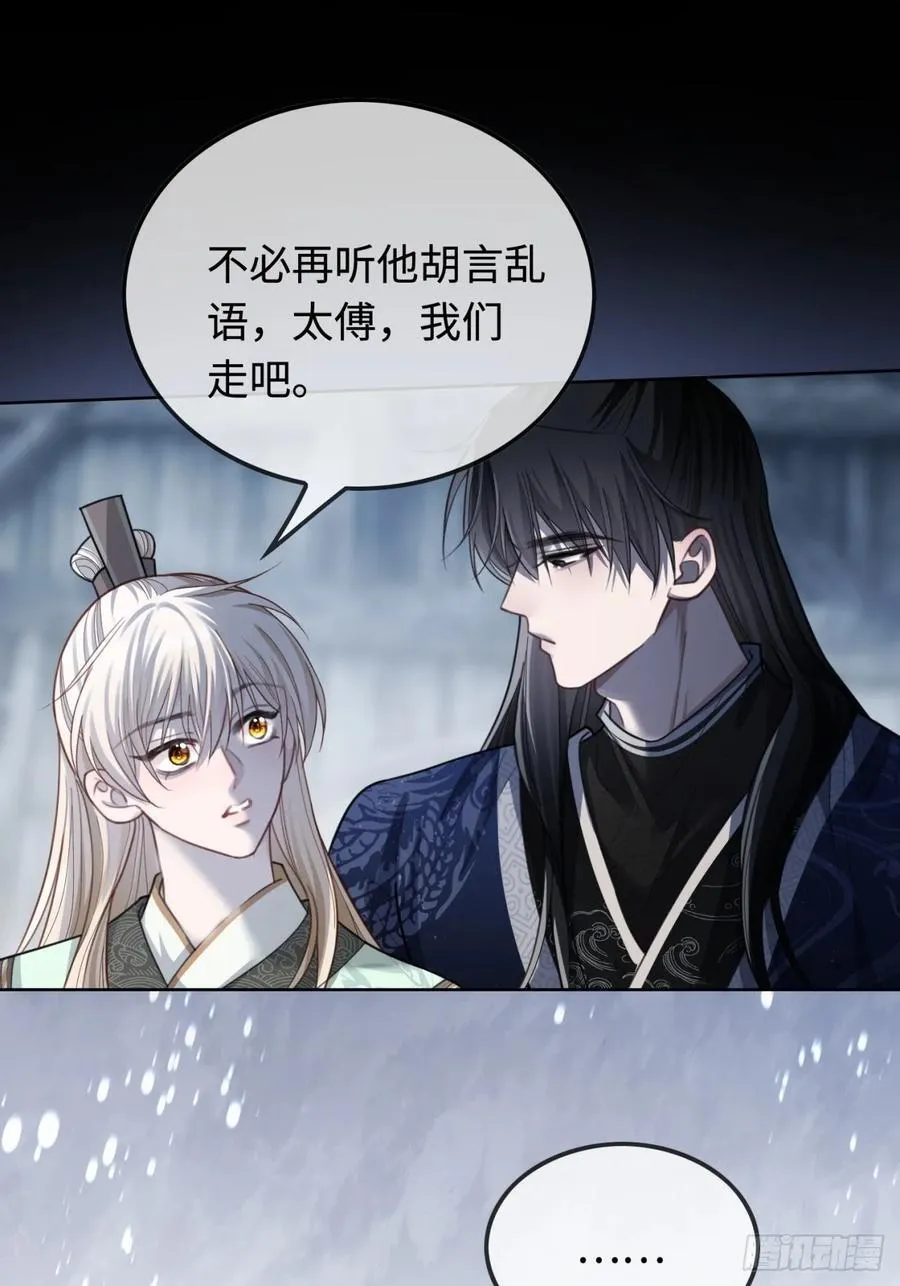 34 太傅请辞？！19