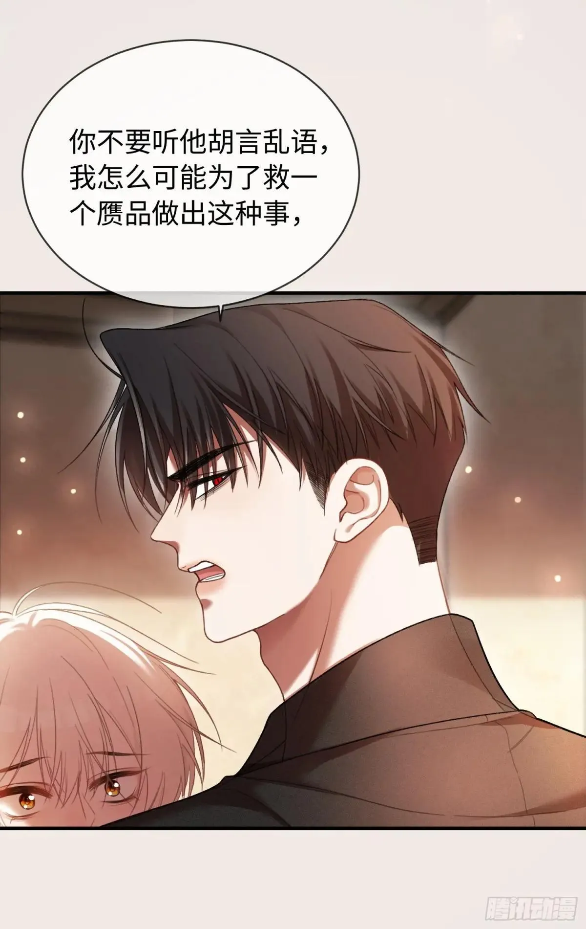 48 追妻火葬场预备役38