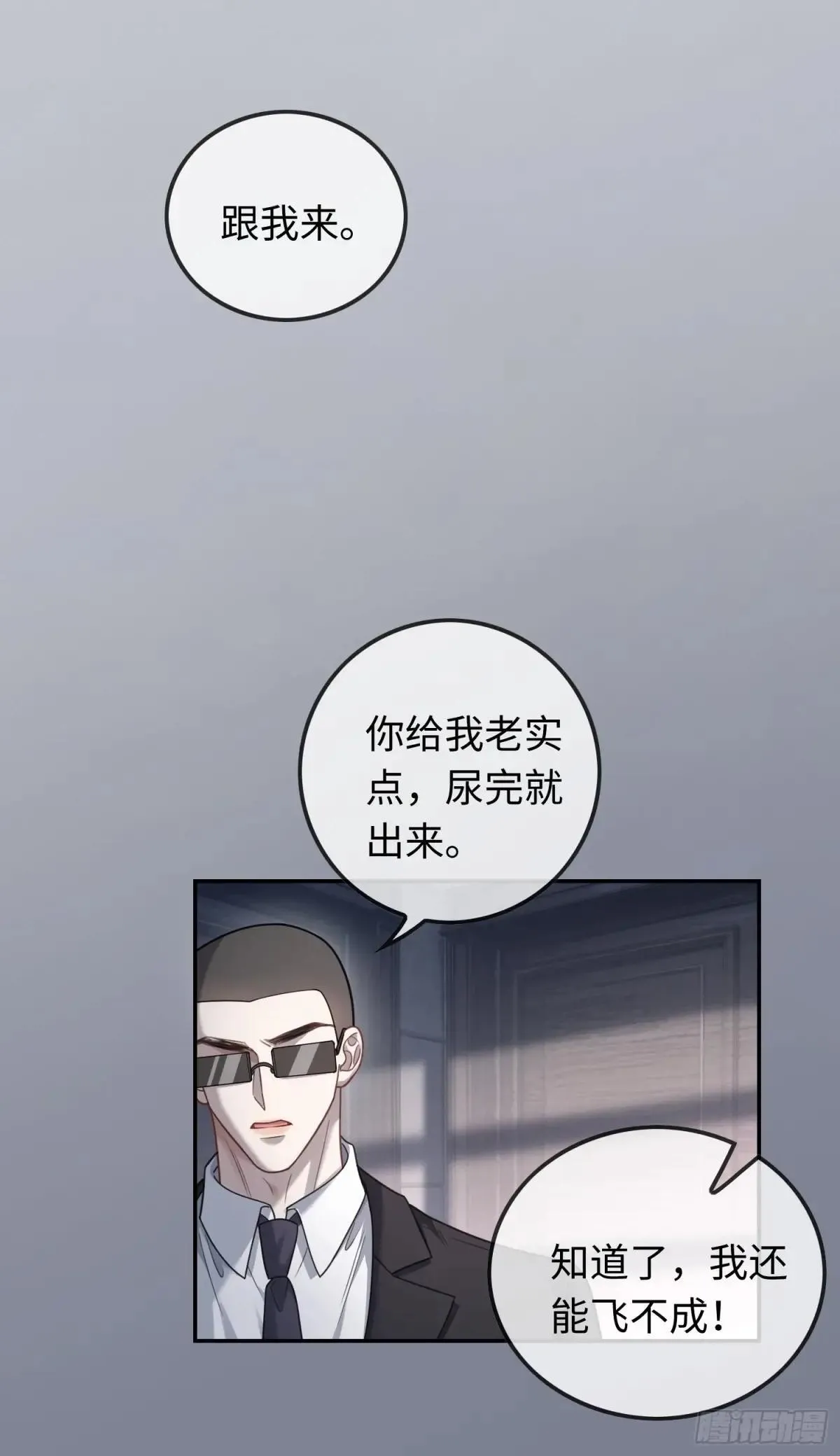 42 黄雀在后34