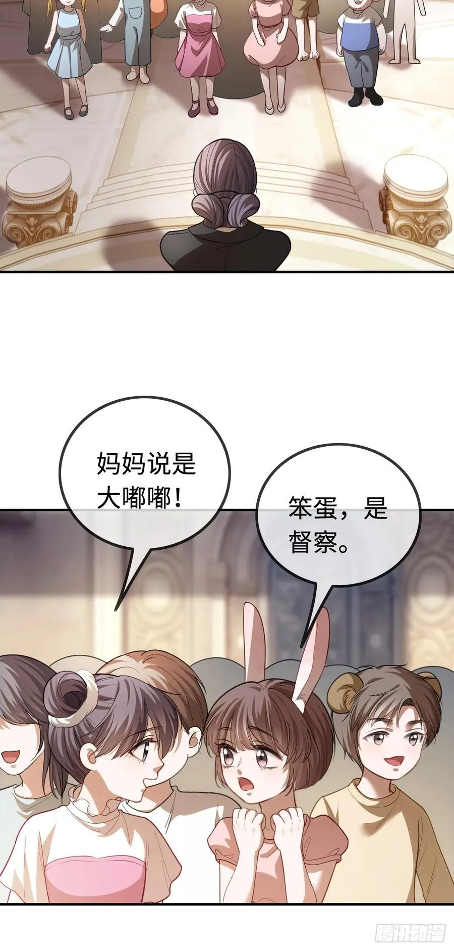 38 新世界开启！与双子的纠葛4
