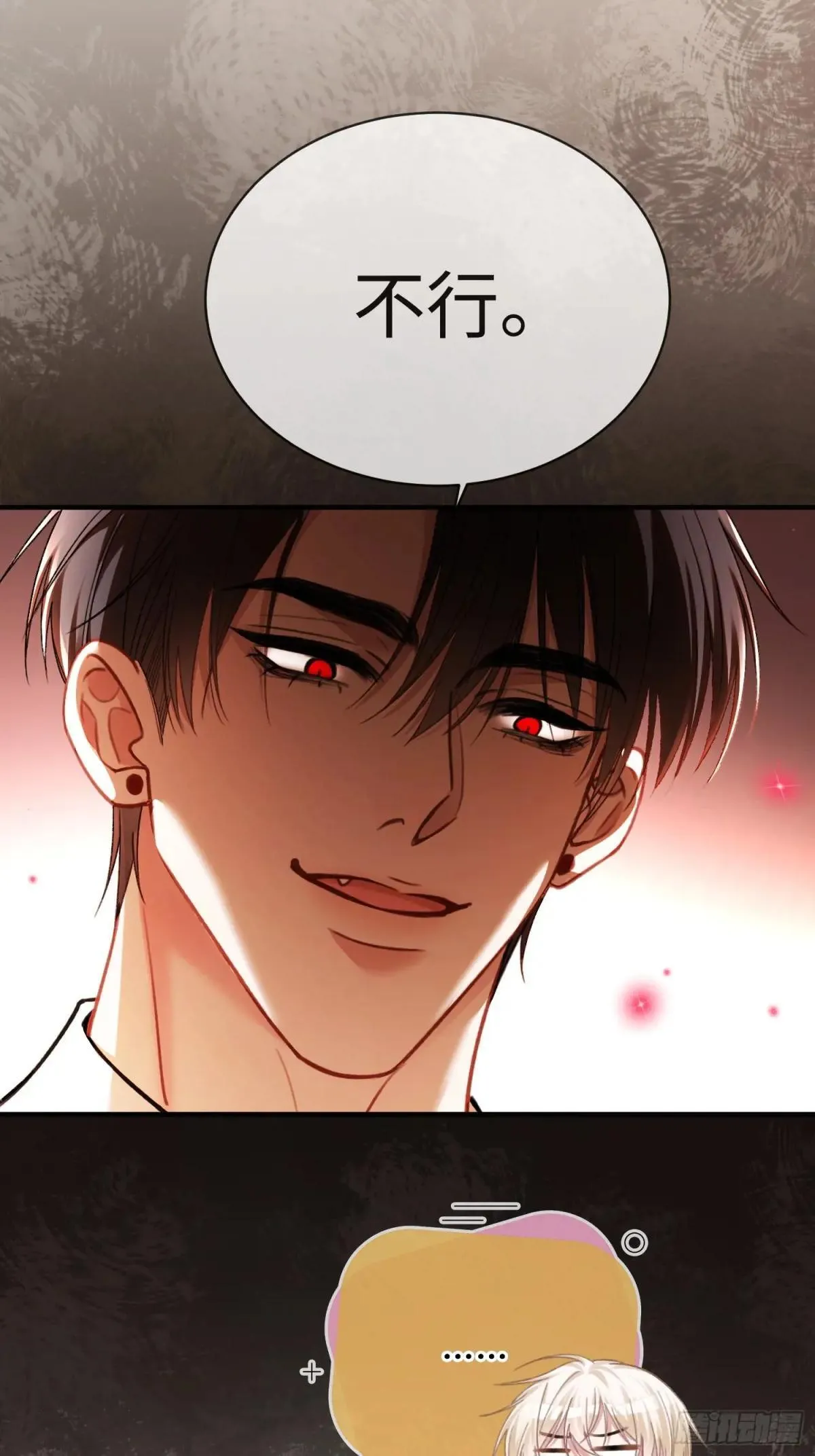 46 男仆诱惑？19