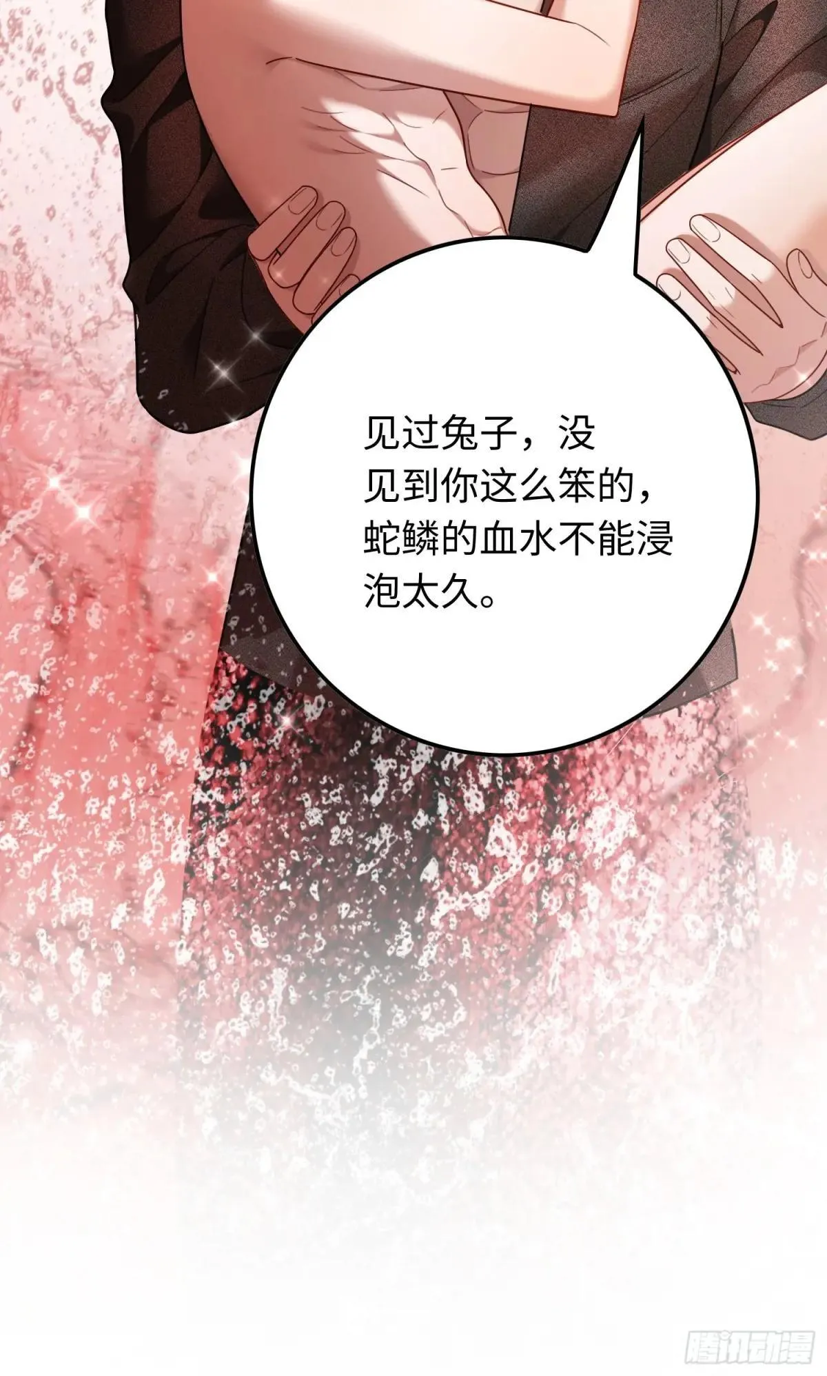 48 追妻火葬场预备役50