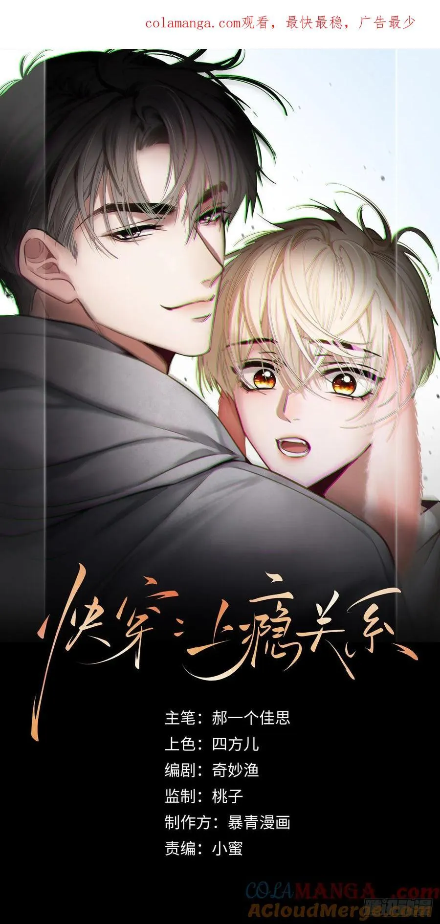 34 太傅请辞？！0