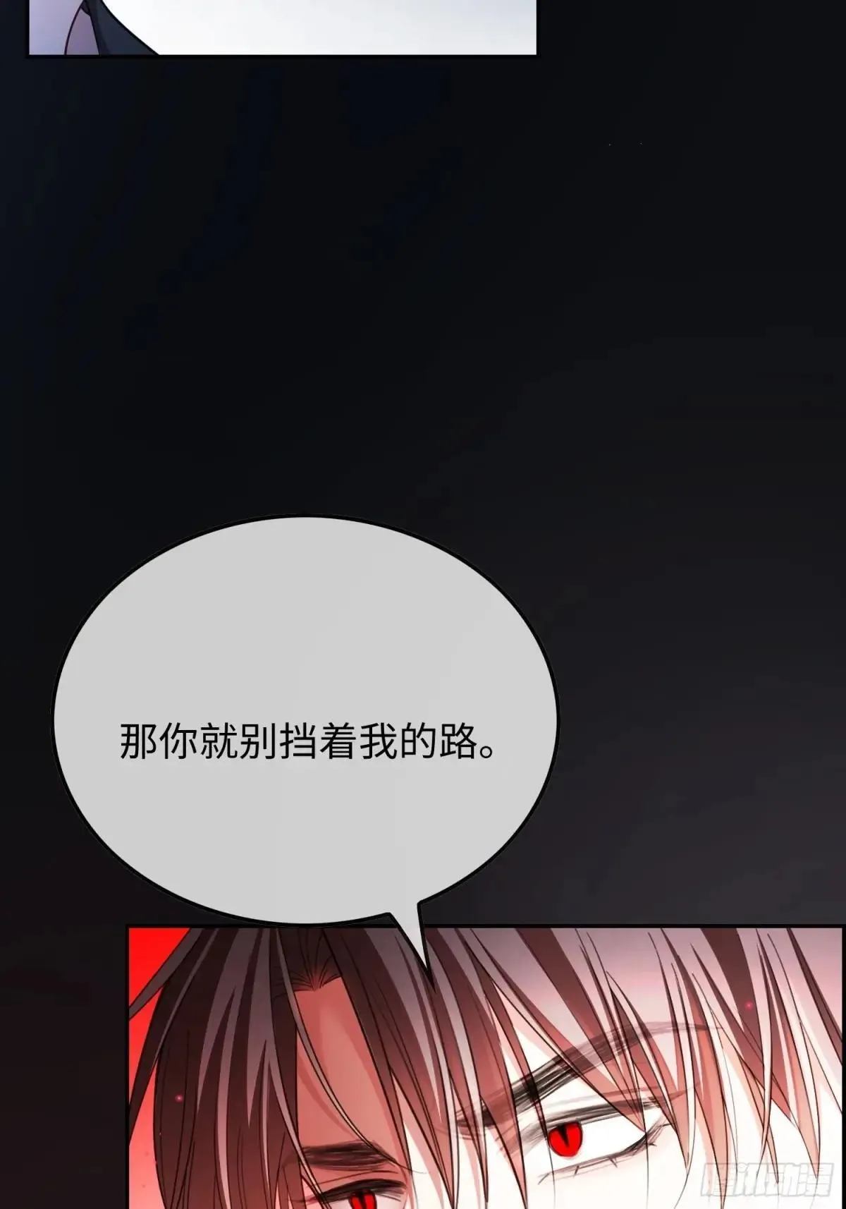 44 修罗场41