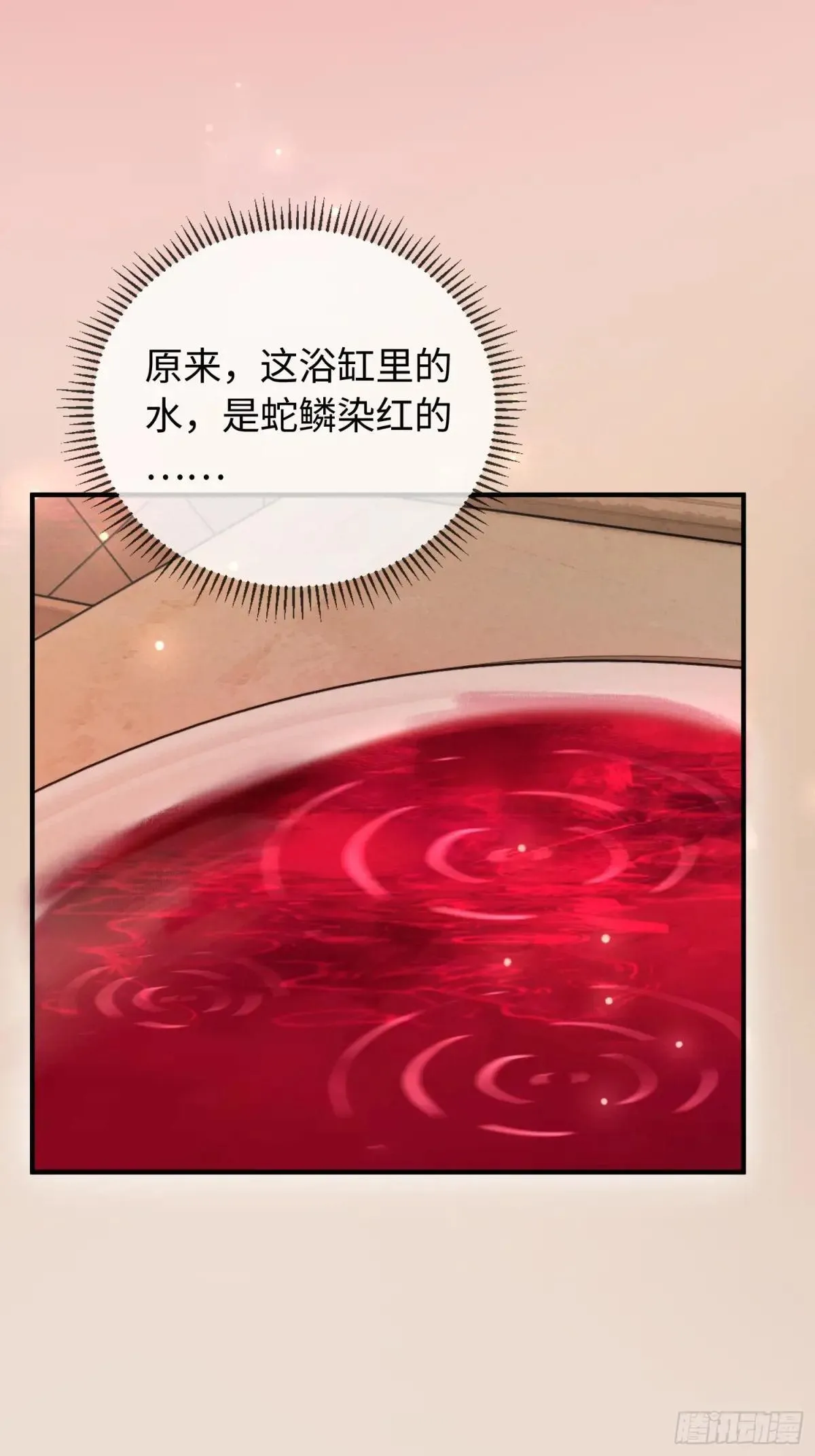 48 追妻火葬场预备役36