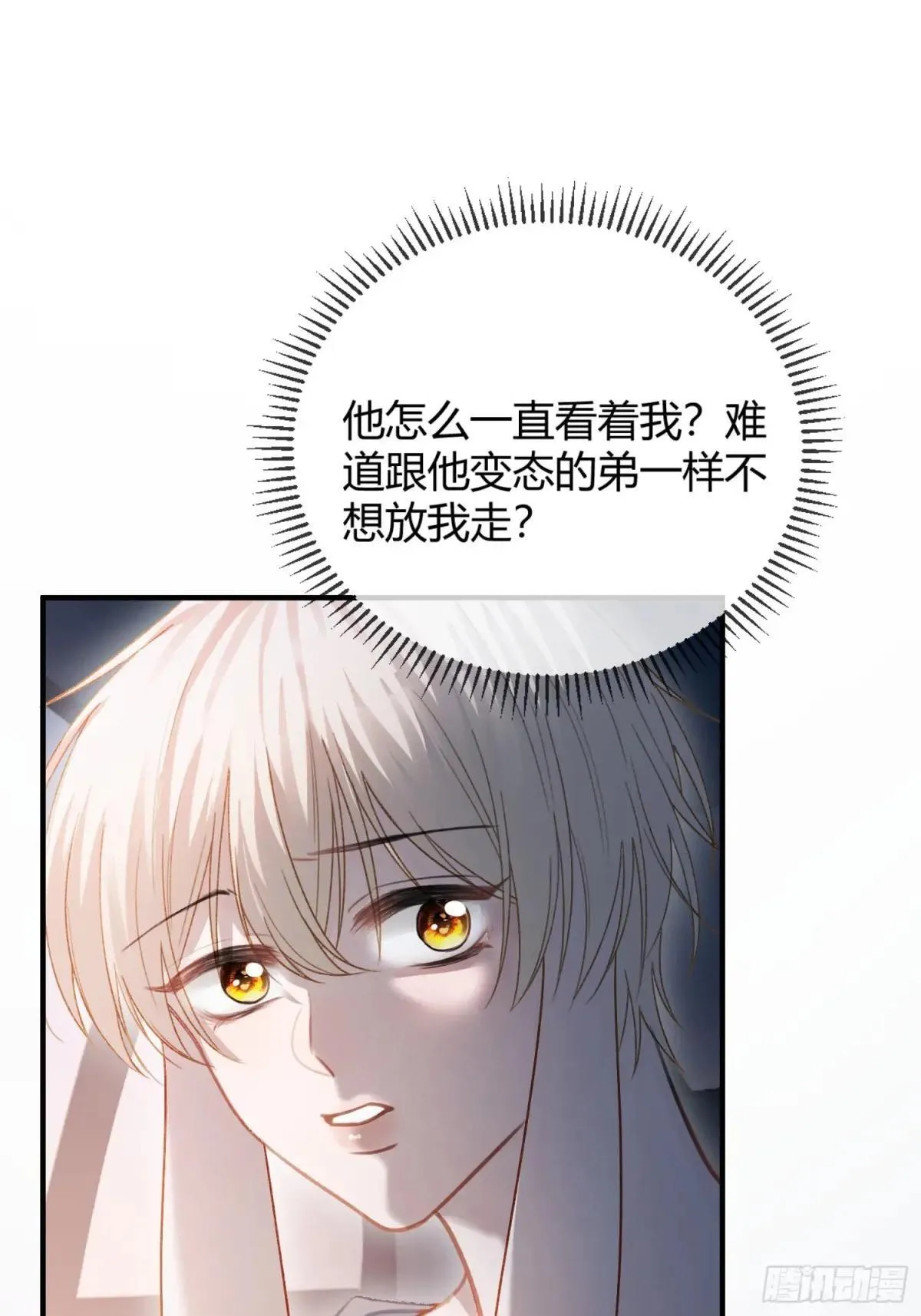 43 极限拉扯30