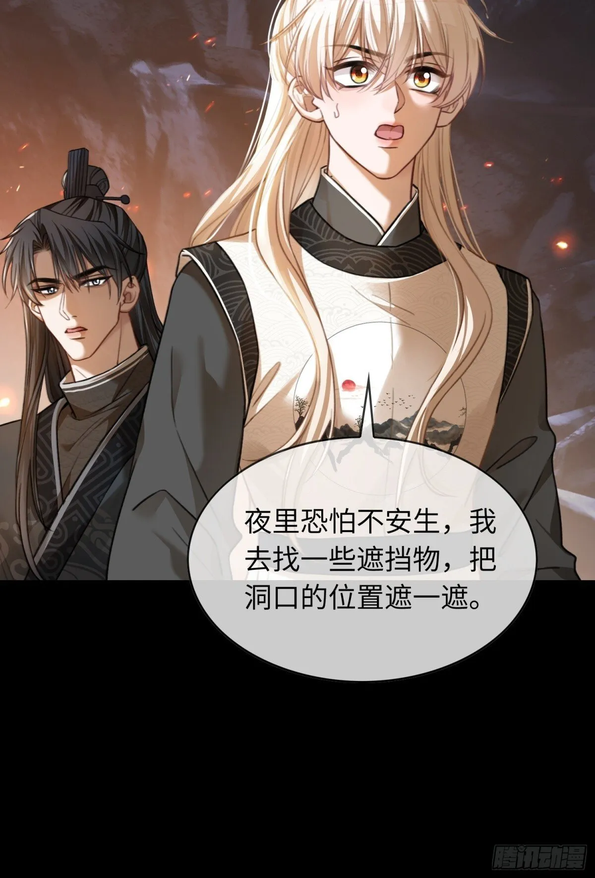 29 超帅兔兔应对危机！25