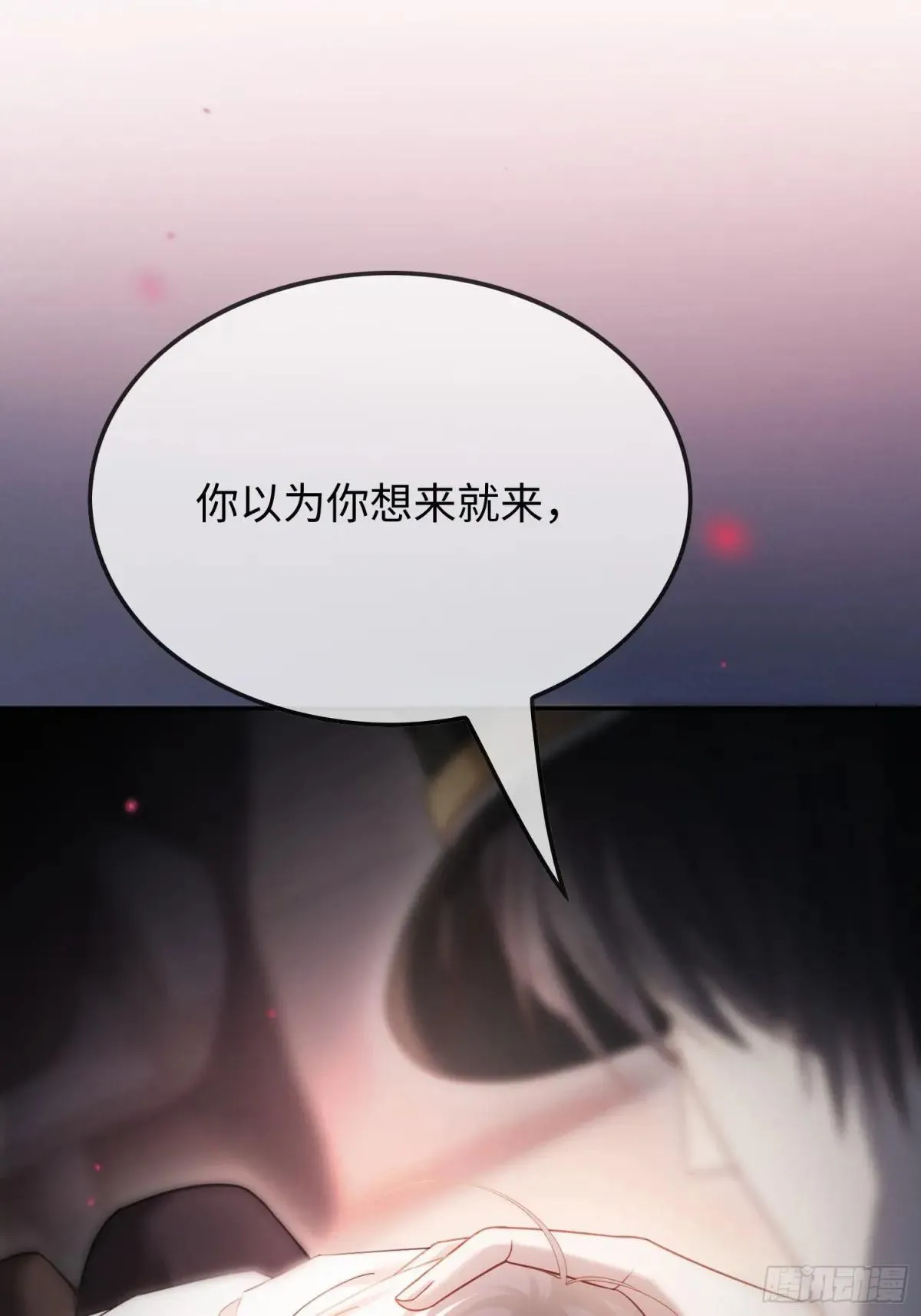 44 修罗场14