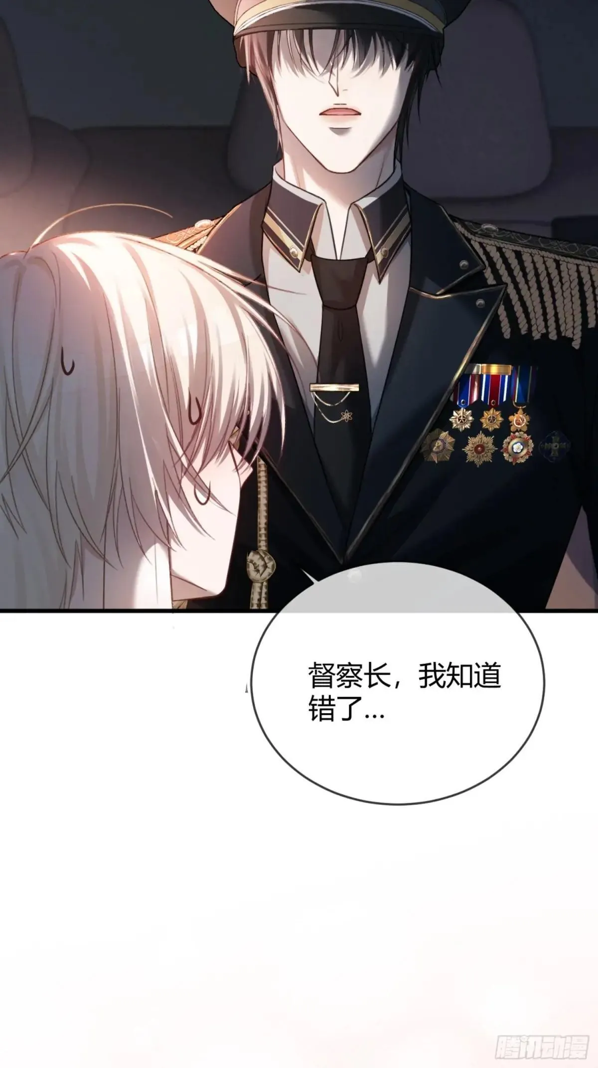 44 修罗场18