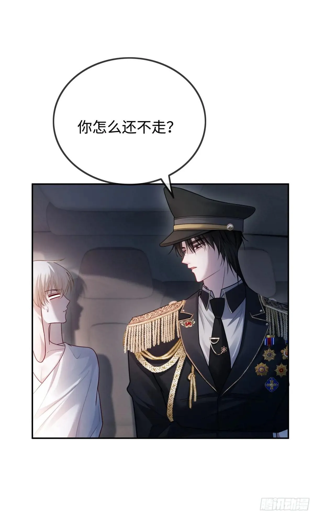43 极限拉扯41