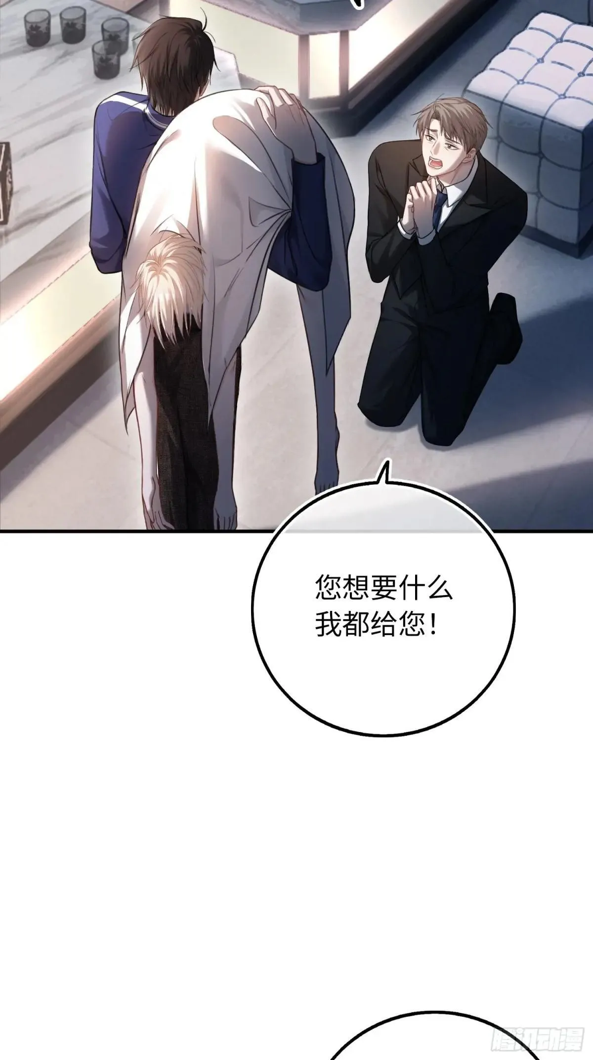 45 游戏4