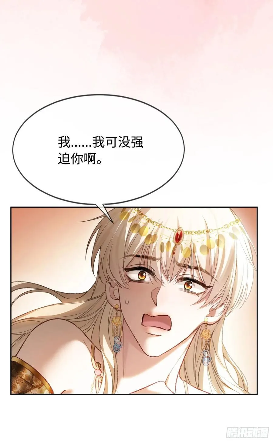 25 选太子妃7