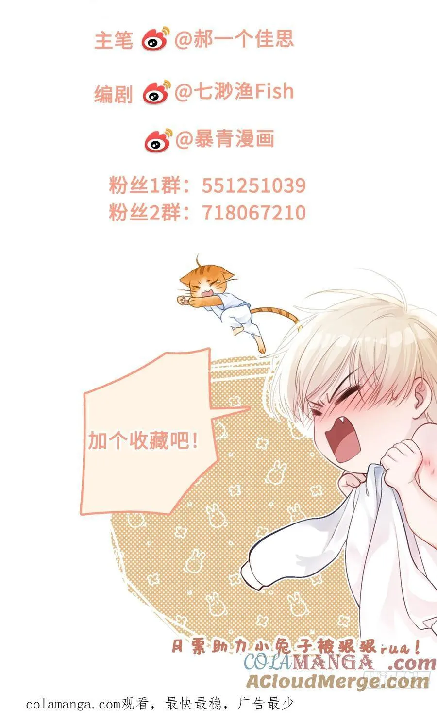34 太傅请辞？！45