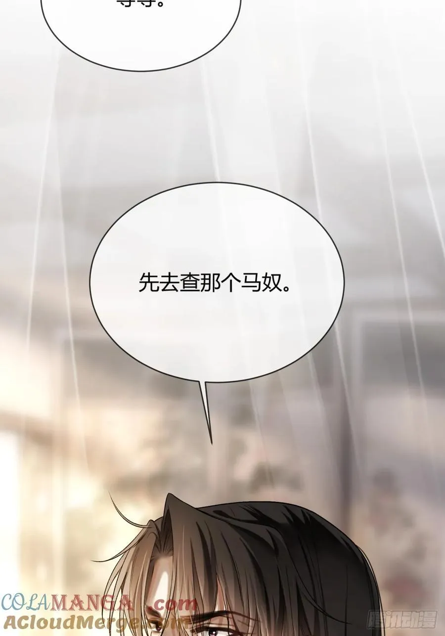 32 老醋坛子翻了24