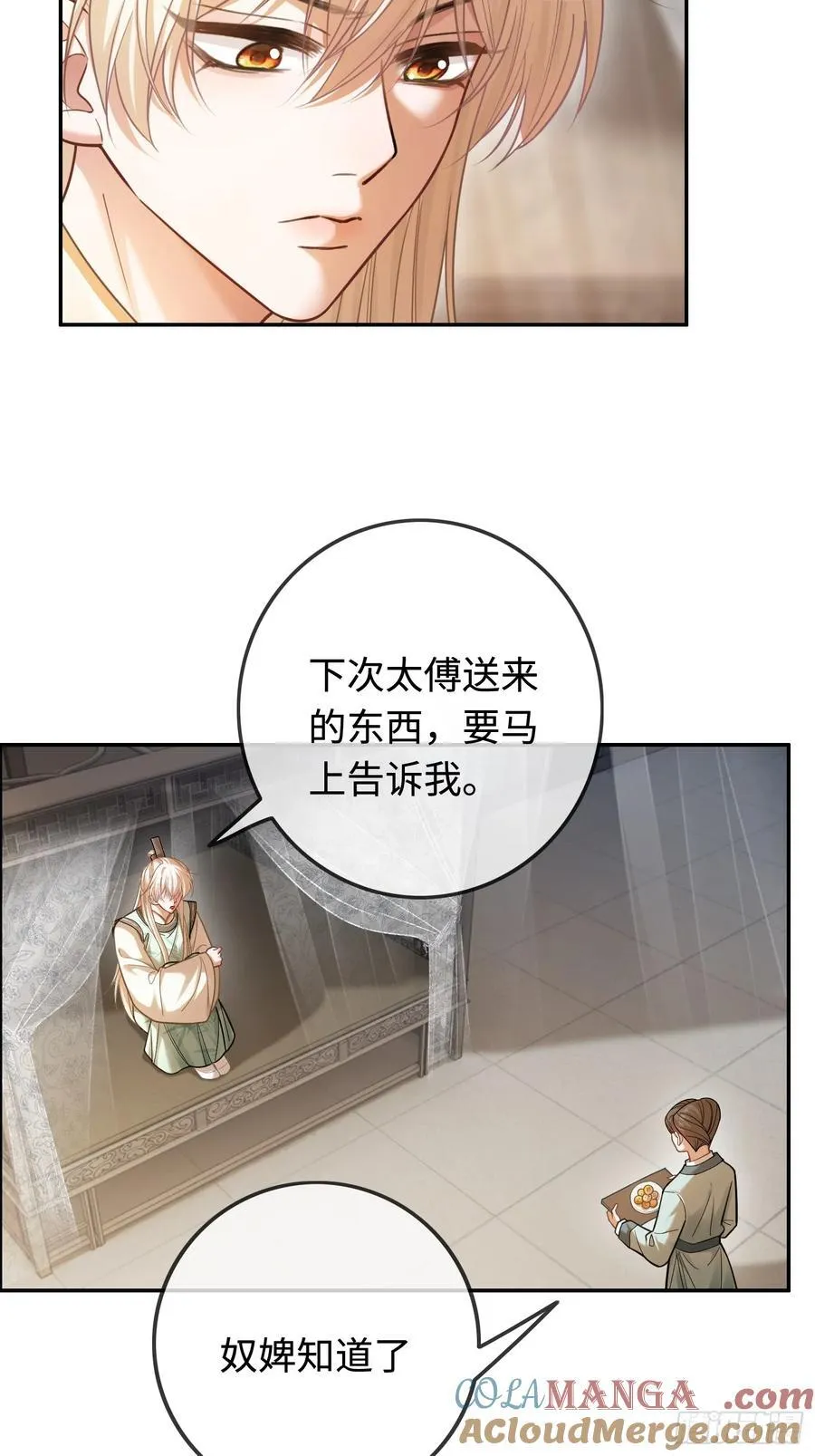35 兔耳冒出来了！6
