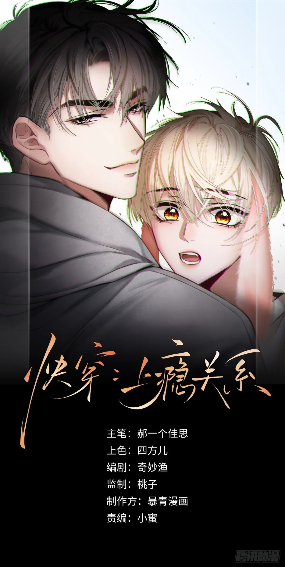 29 超帅兔兔应对危机！0